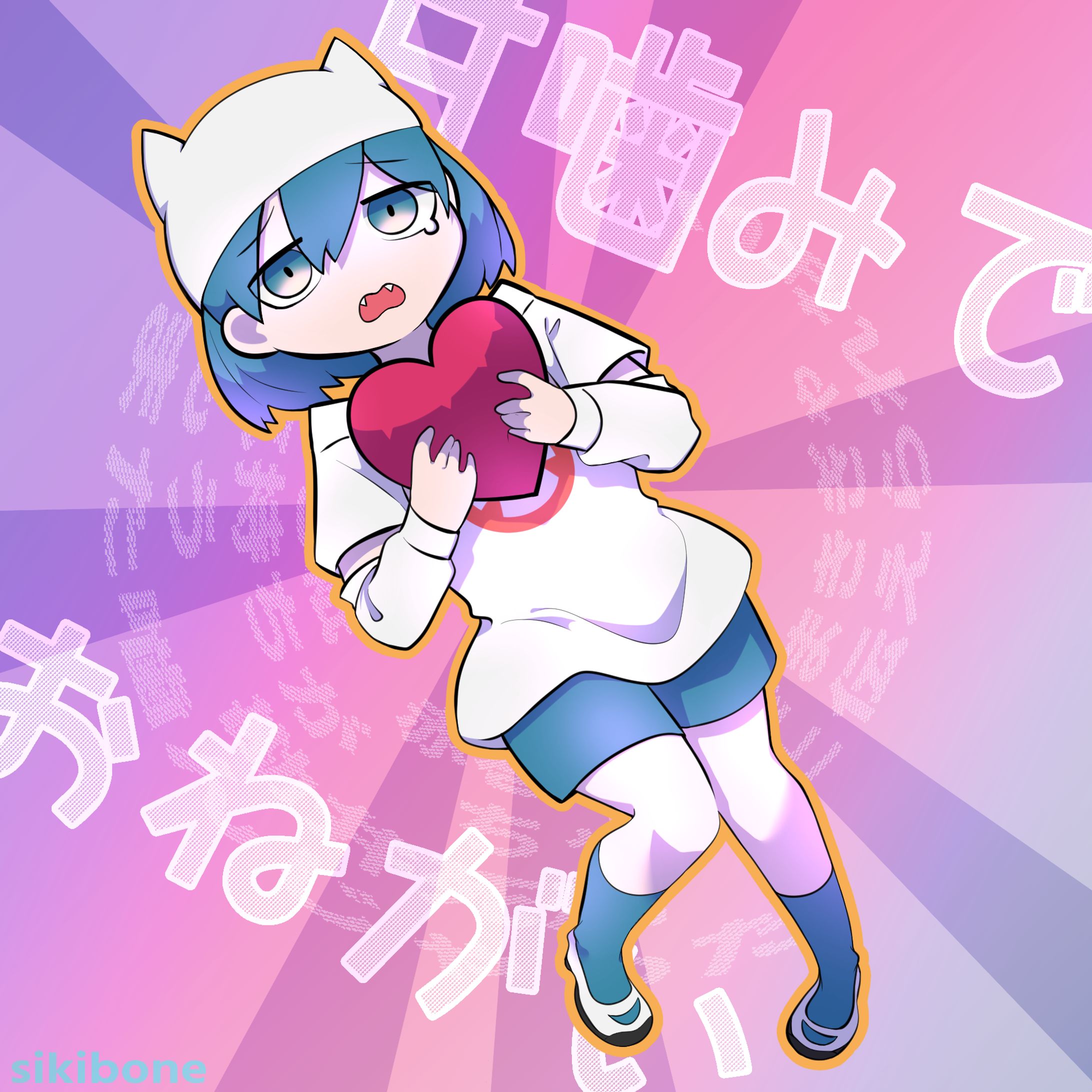 甘噛みでお願い：ファンアート-1