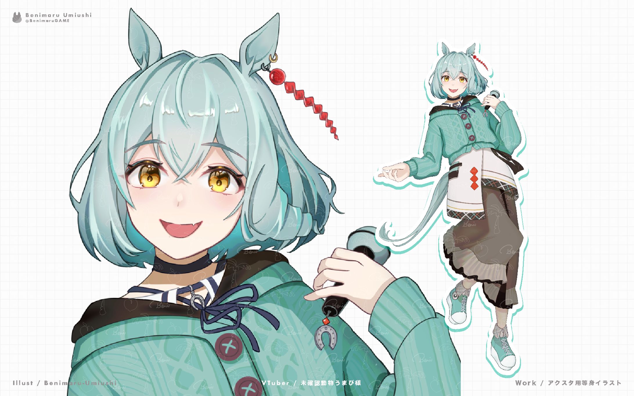 【等身イラスト】グッズ企画  未確認動物うまぴ様-1