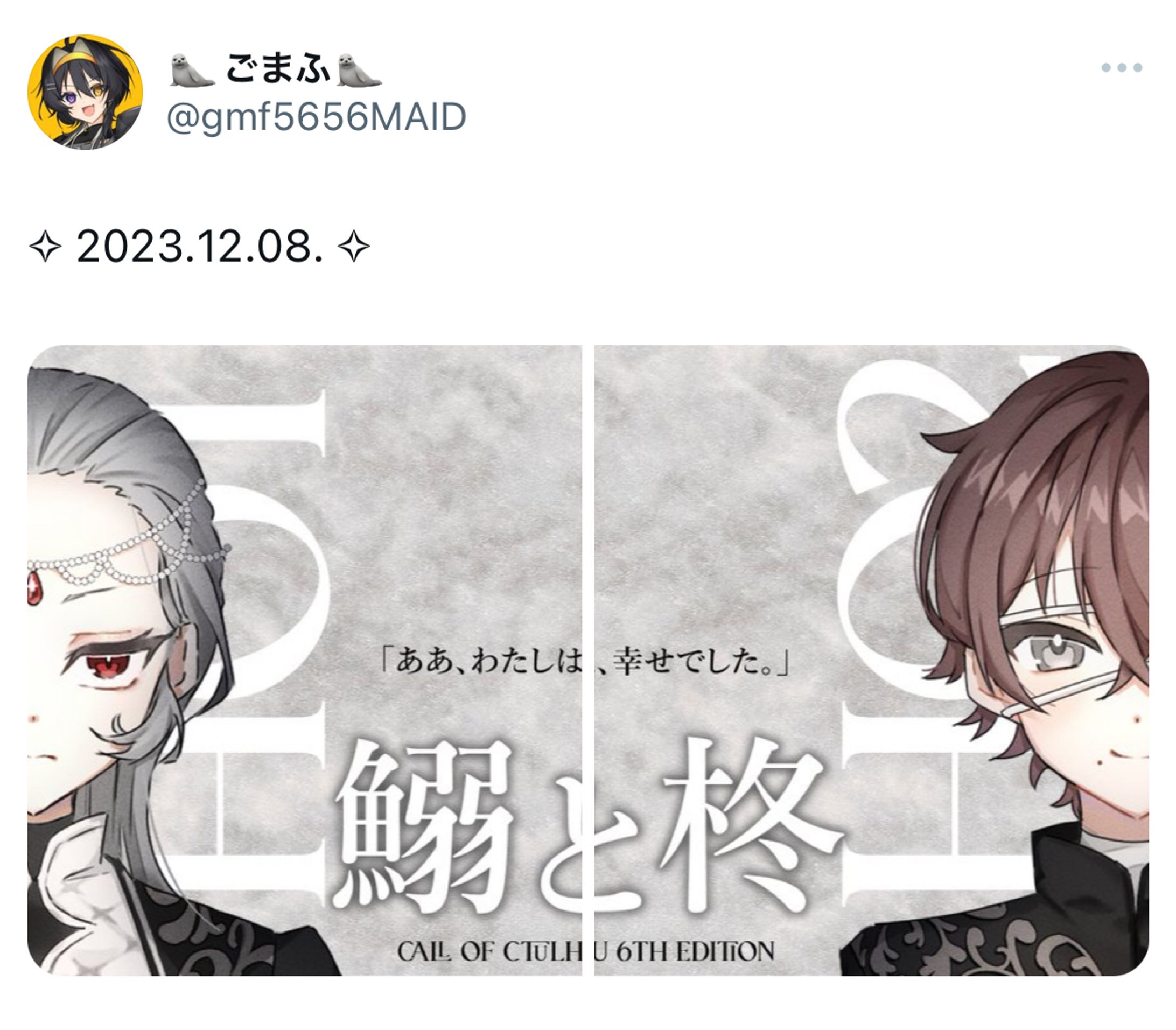 X投稿用サムネイルデザイン-1