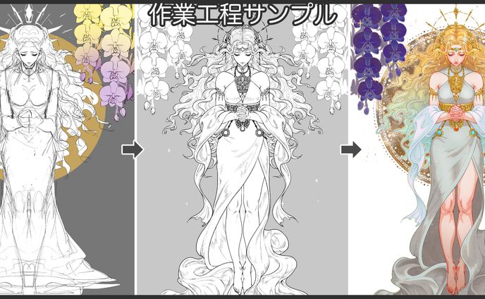 ★作画工程★