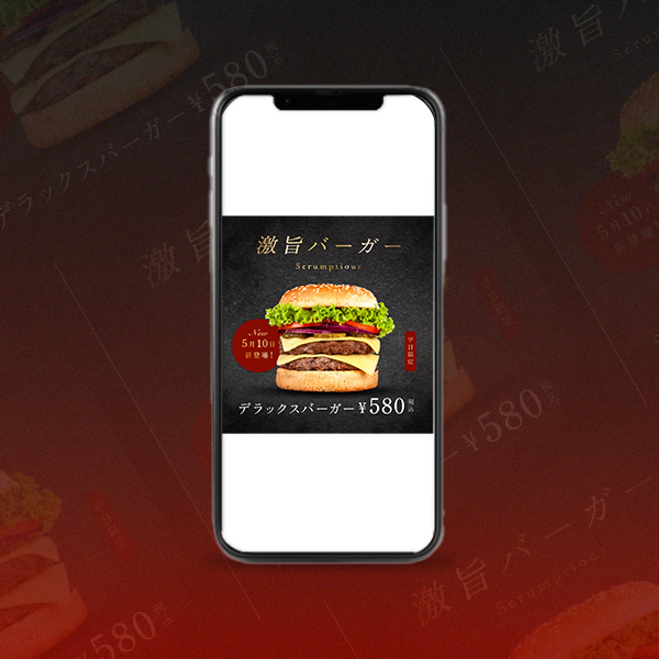 激旨バーガー　高級ver. (Sample)-1