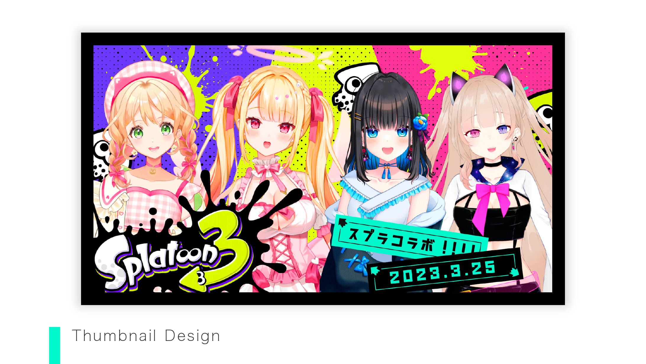 【Thumbnail】こはのありささま-1