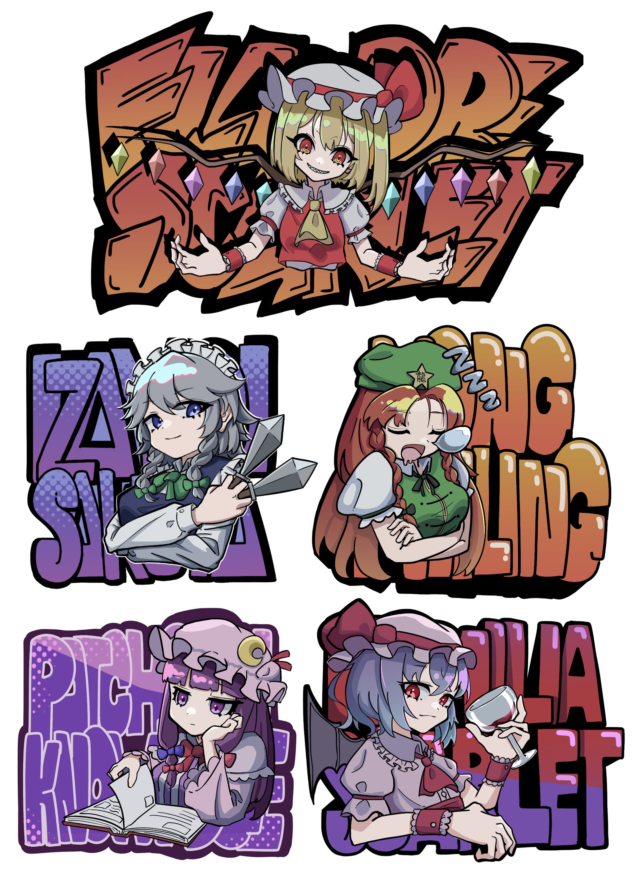 東方ステッカー-1