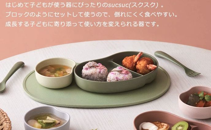 ECサイト商品画像