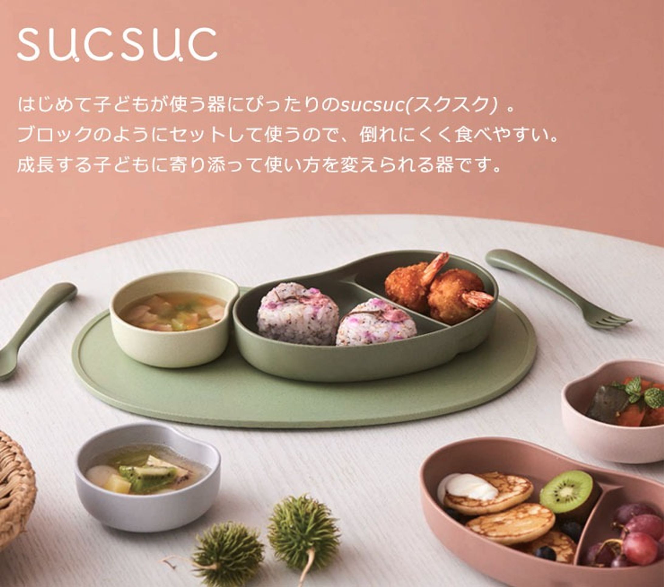 ECサイト商品画像-1