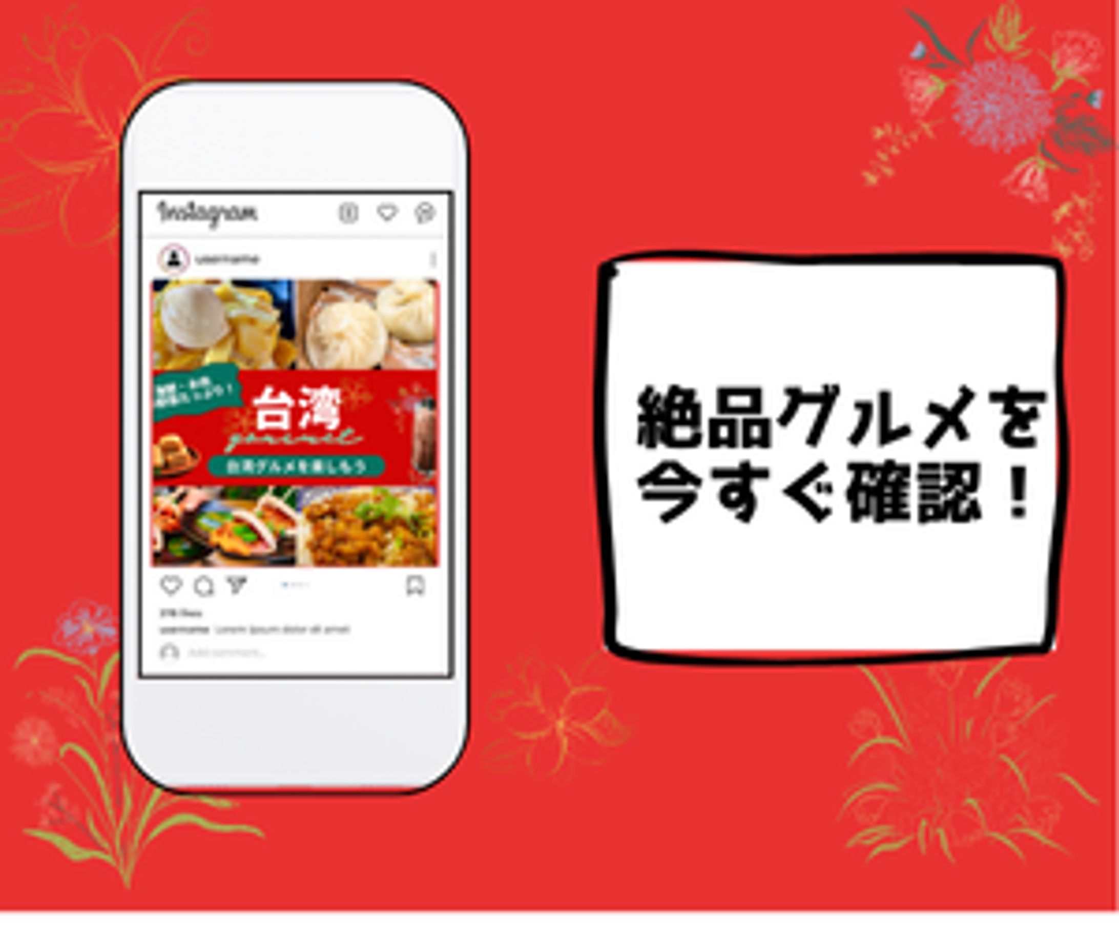 台湾グルメ-1