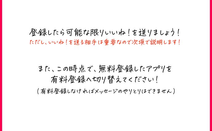 恋愛、パソコン