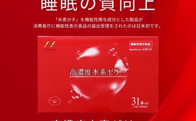 雑誌広告、ヘルスケアと製薬