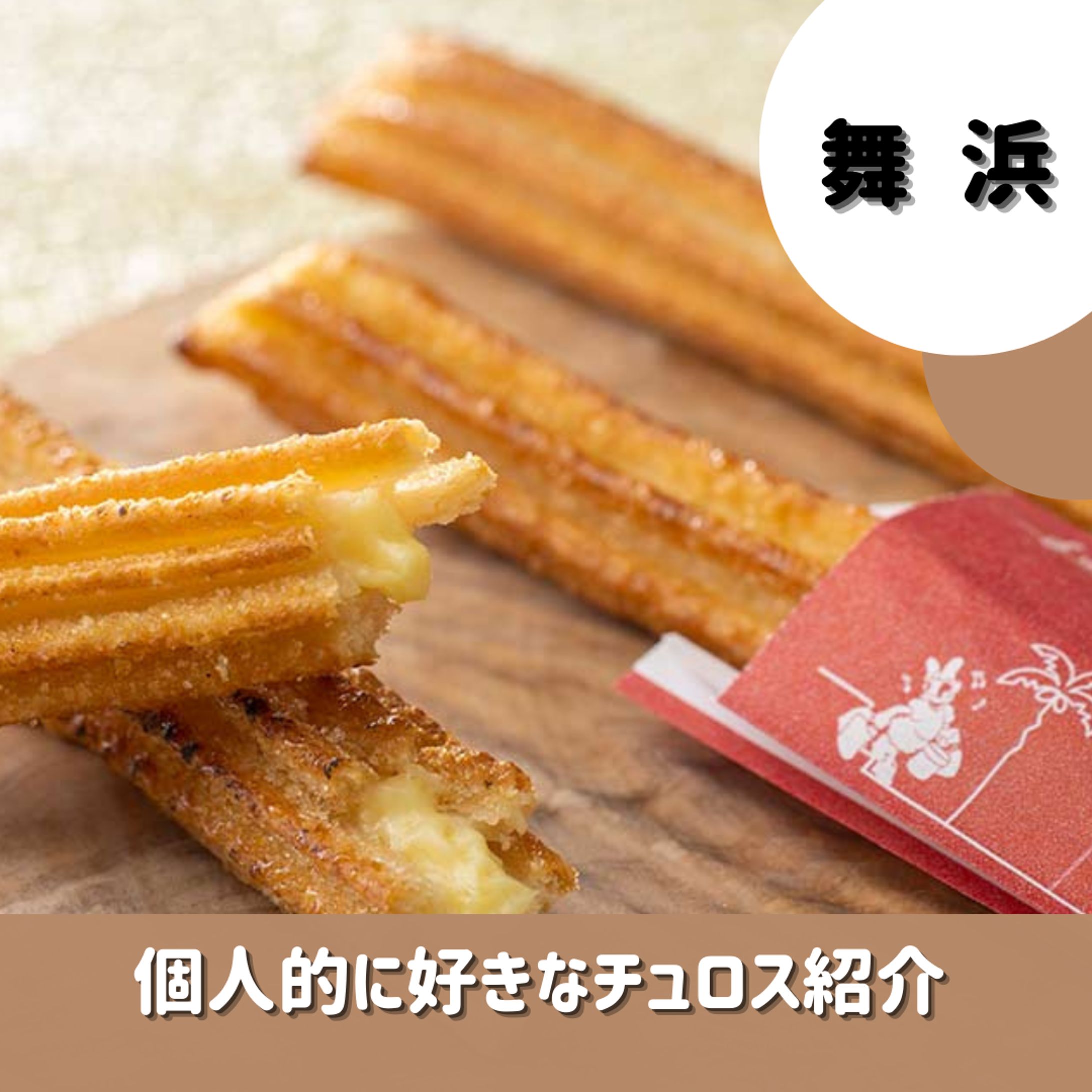 インスタグラム投稿　ディズニー-1