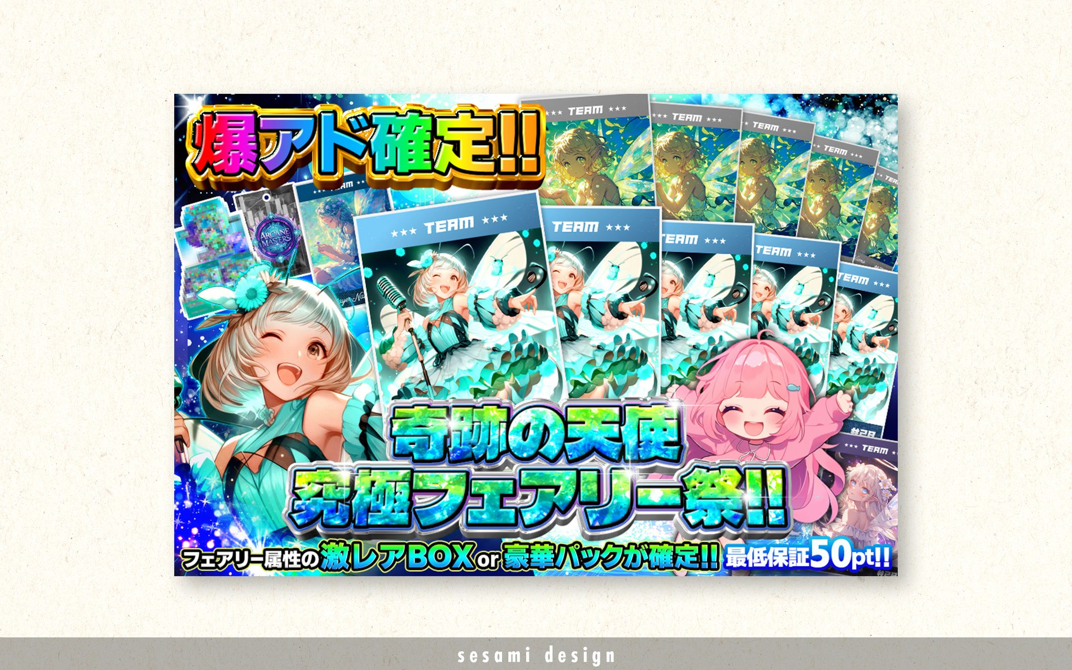 サムネトレース【オリパ系・トレカ系・アミューズメント系】-1