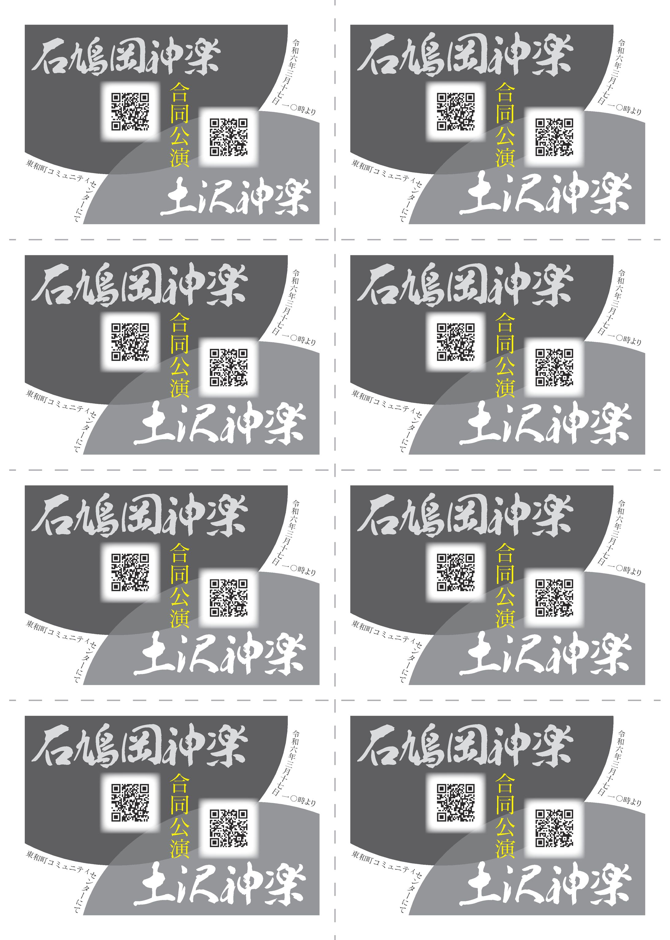 受注制作_ポケットティッシュ-1