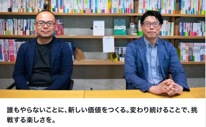 シンク・アンド・アクト株式会社 note（オープン社内報）