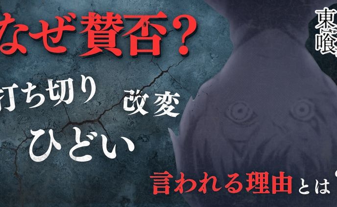 ブログアイキャッチ