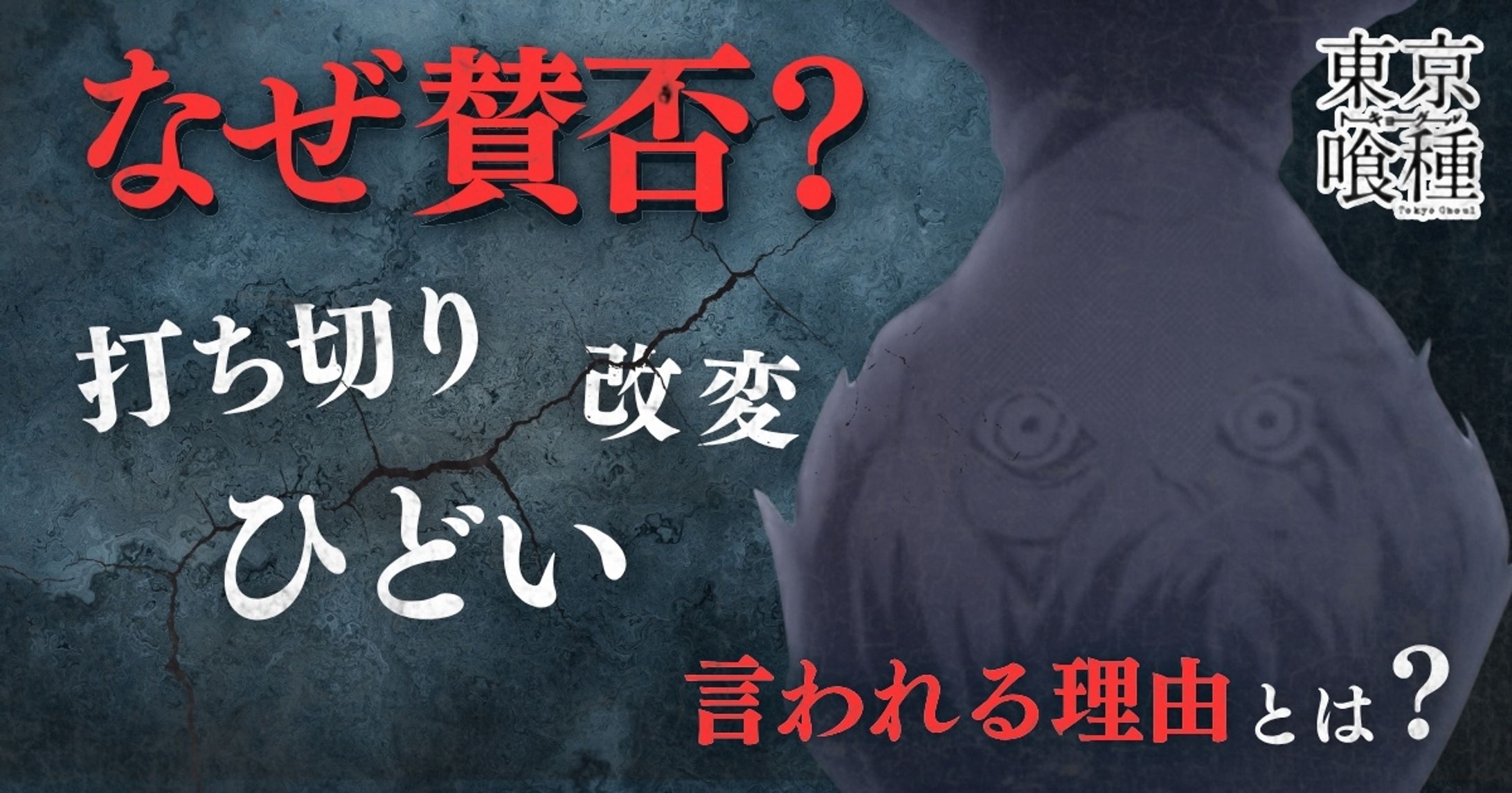 ブログアイキャッチ-1