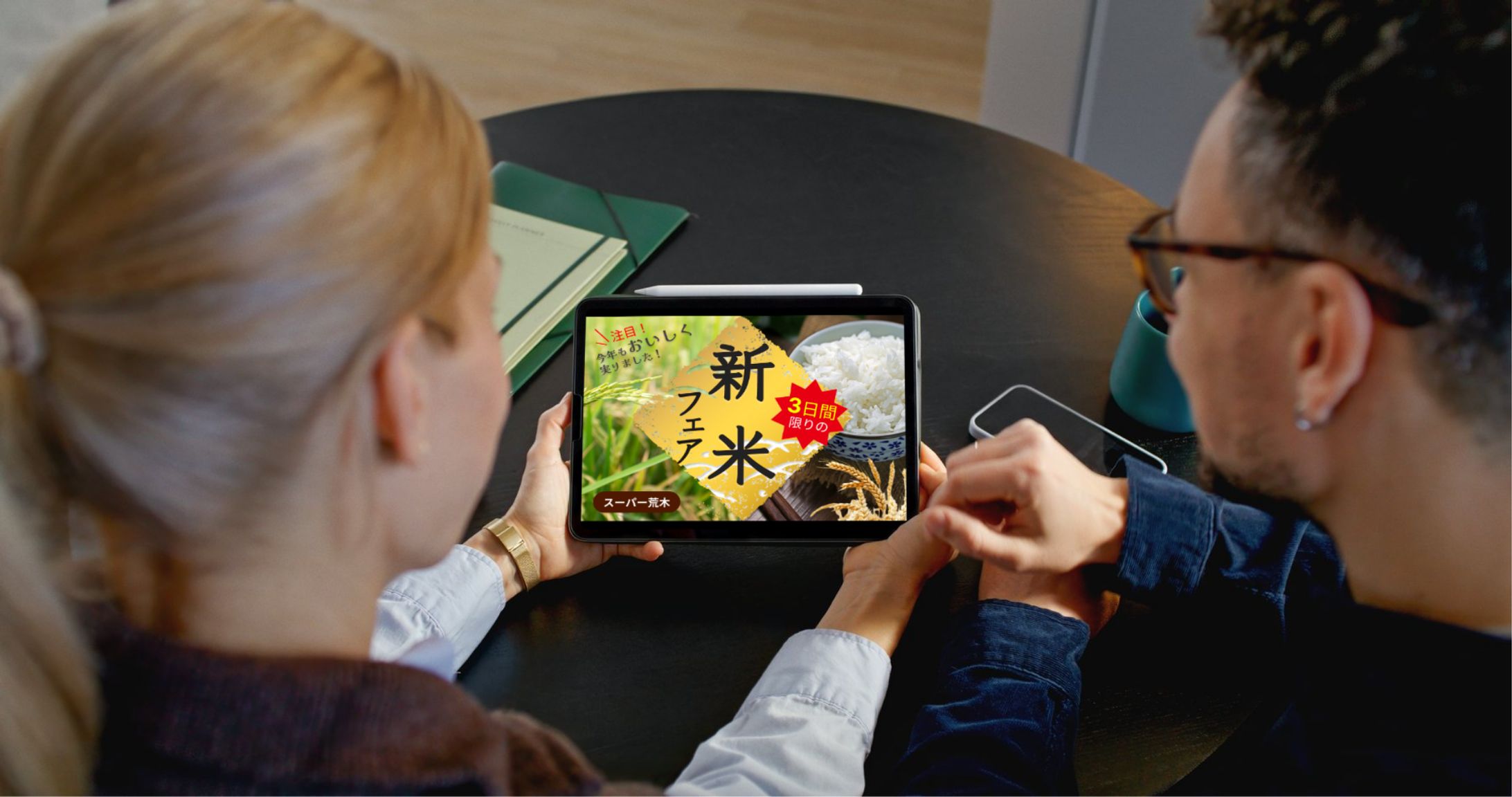 【バナー】商品販売-1