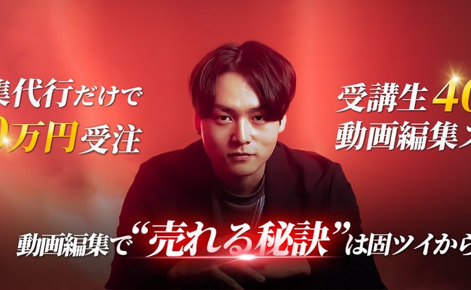 Xヘッダー