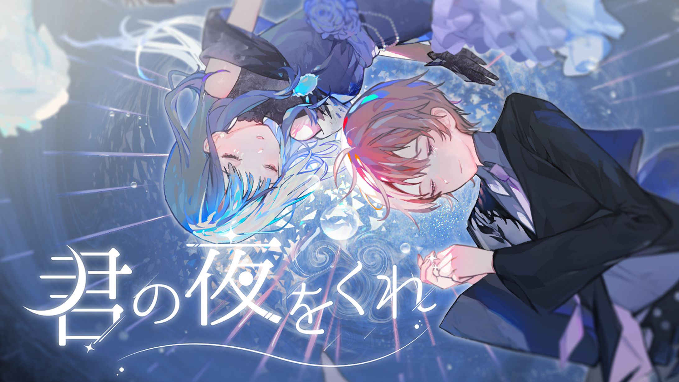 サムネイル/タイトルロゴの制作-1