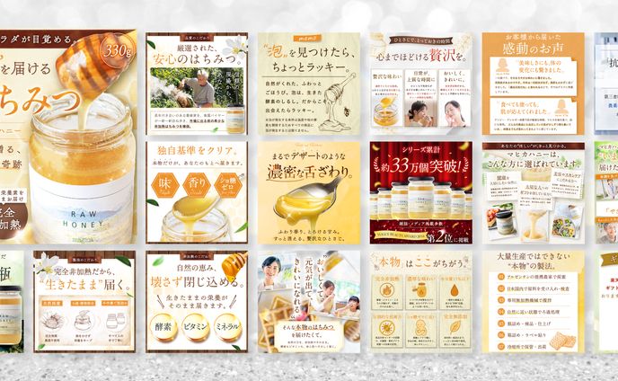 【EC画像】【楽天LP】マヒカハニー