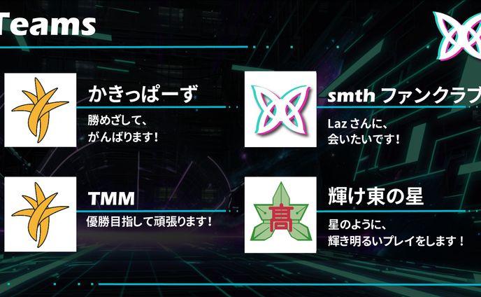 TECH.C.福岡九州・沖縄杯　supported by SPINNS ＆esports Challenger's Park