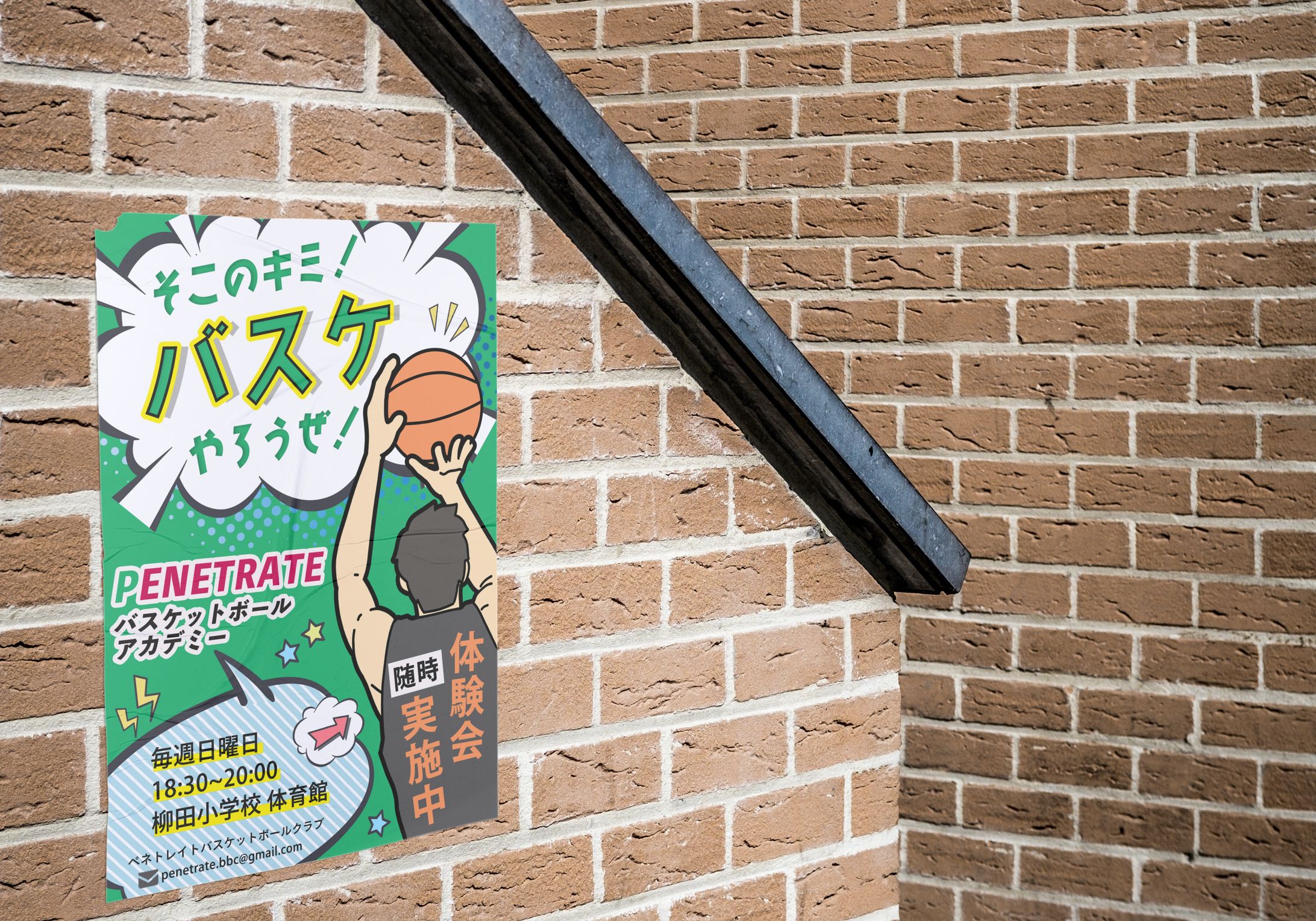 poster-1