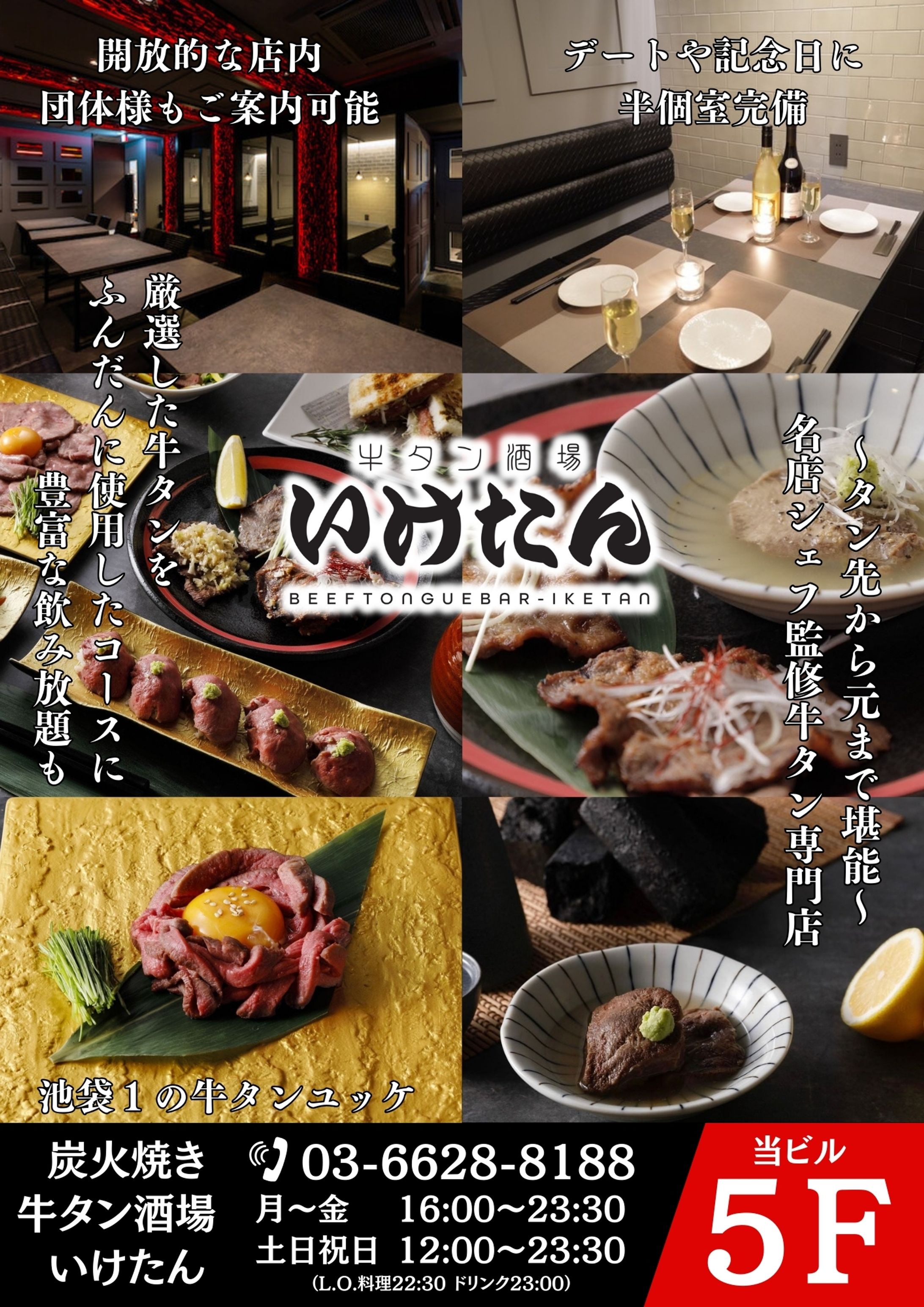 飲食デザイン-1