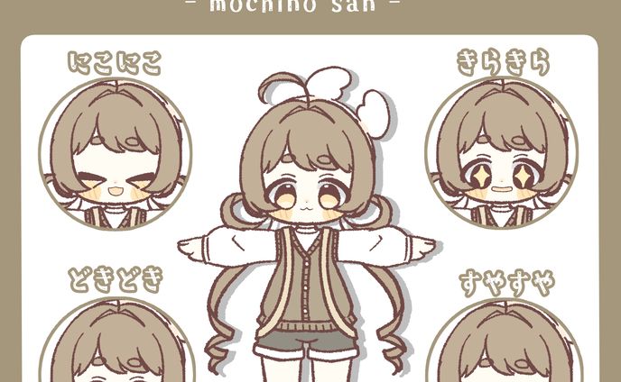 【もちのさん】モデルデザインイラスト【配信者さん】