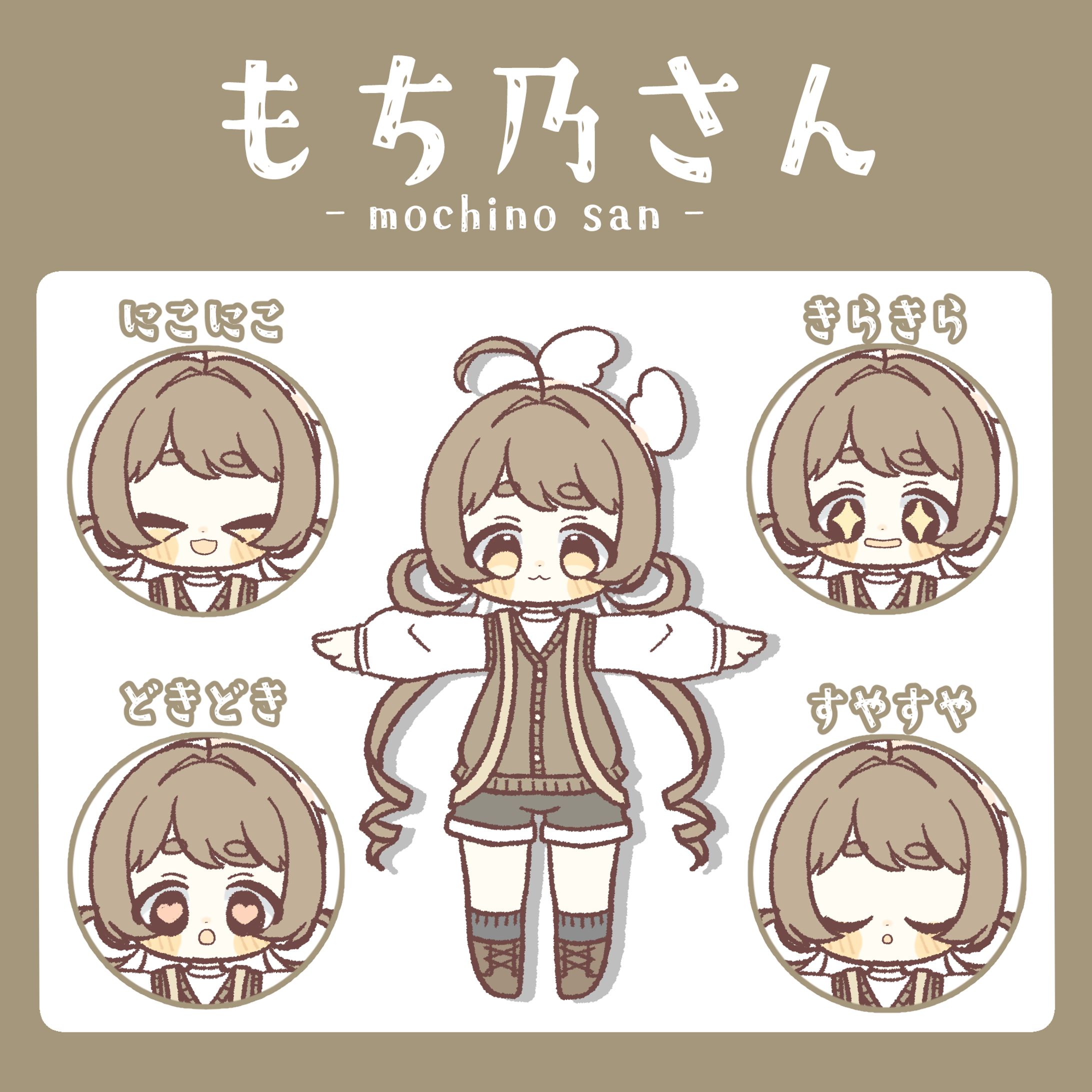 【もちのさん】モデルデザインイラスト【配信者さん】-1