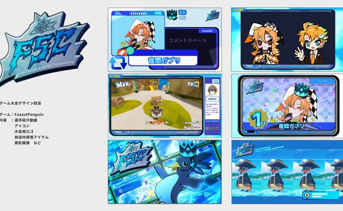 デザイン/イラスト