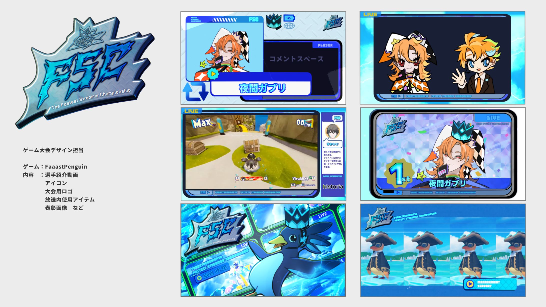 デザイン/イラスト-1