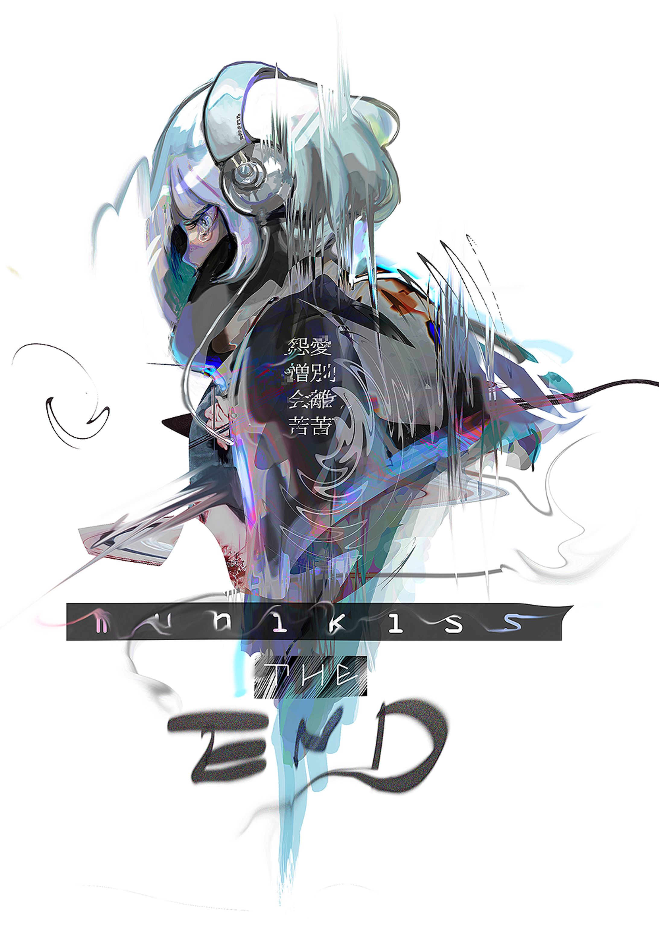 「munikiss the end」-1