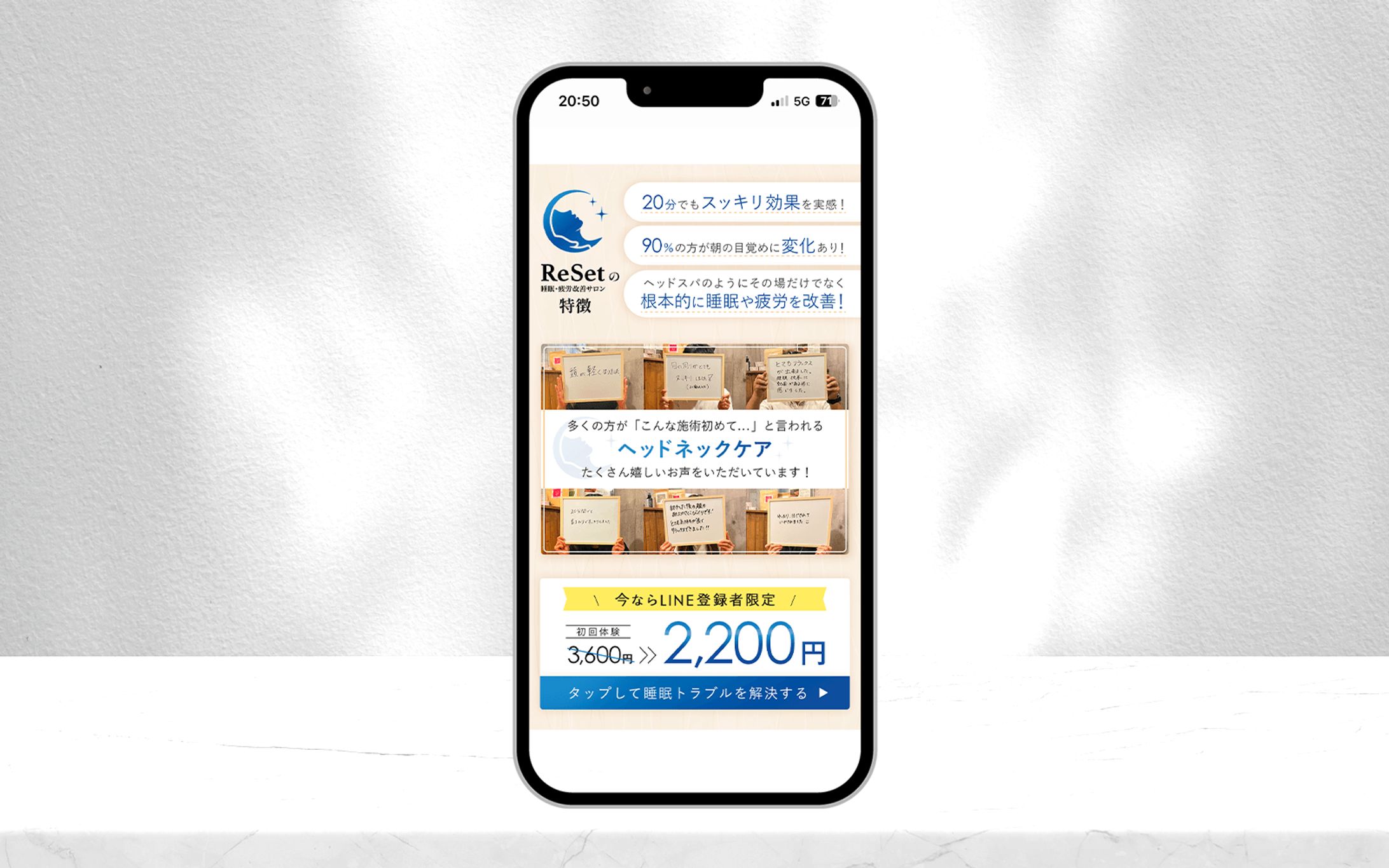 【バナー】LINEリッチメッセージ ReSet様-1