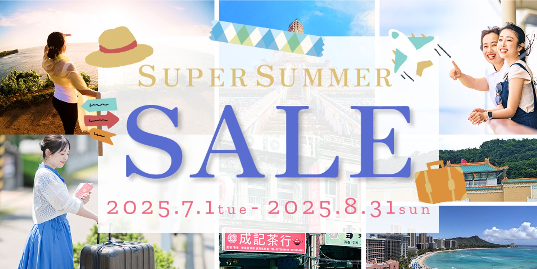 女子旅バナー.1-1