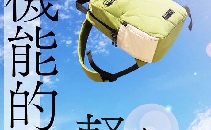 多機能バッグバナー　1080ｘ1080