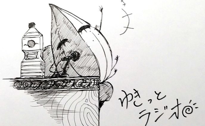 音声サイト用です