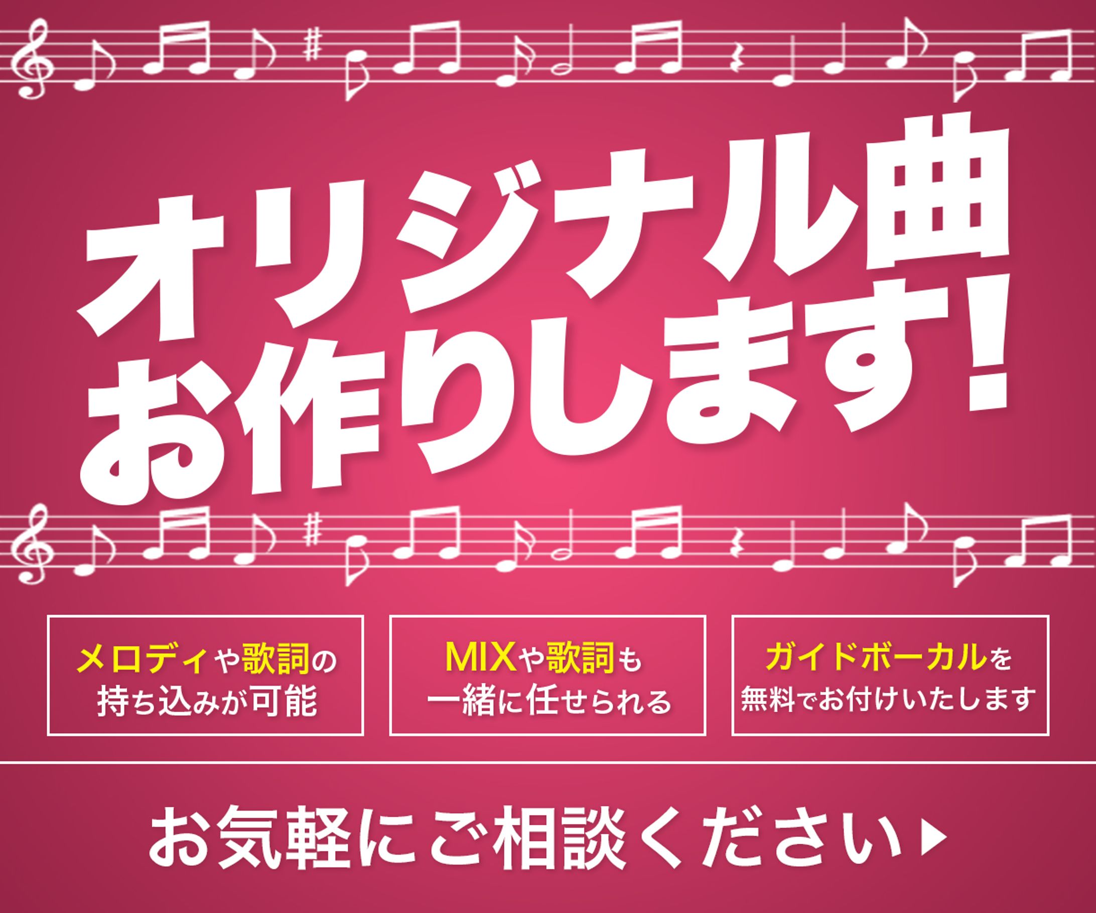 ココナラ出品サービス用サムネイル-1