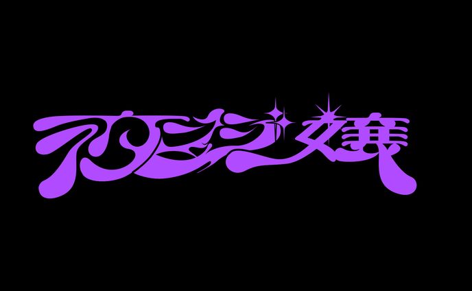 MVロゴデザイン