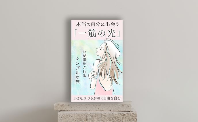 電子書籍、歌みたmix / rec