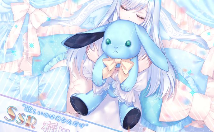 ピンナップ