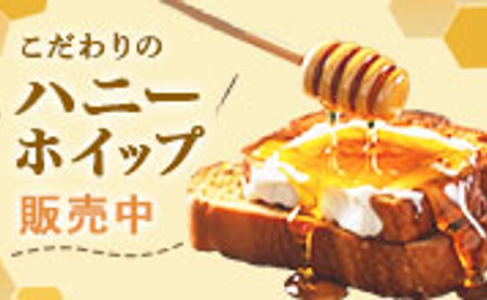 HP/サイドバナー