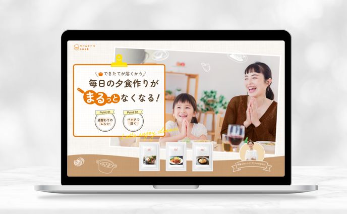 女の子、家庭用食事代替品（hmr）