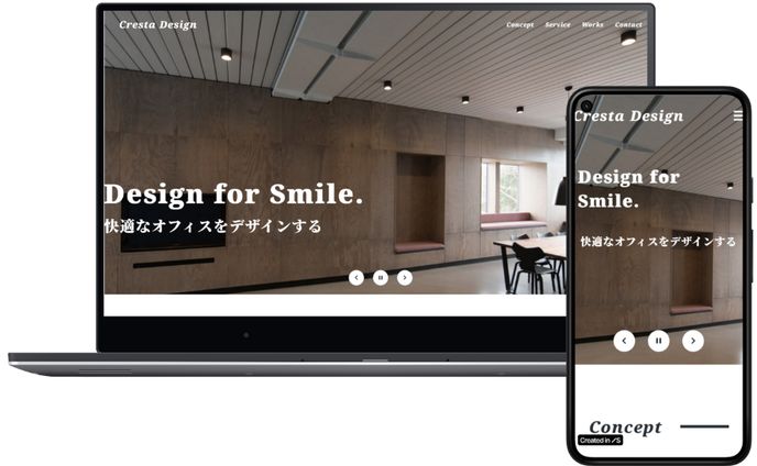コーポレート　架空サイト