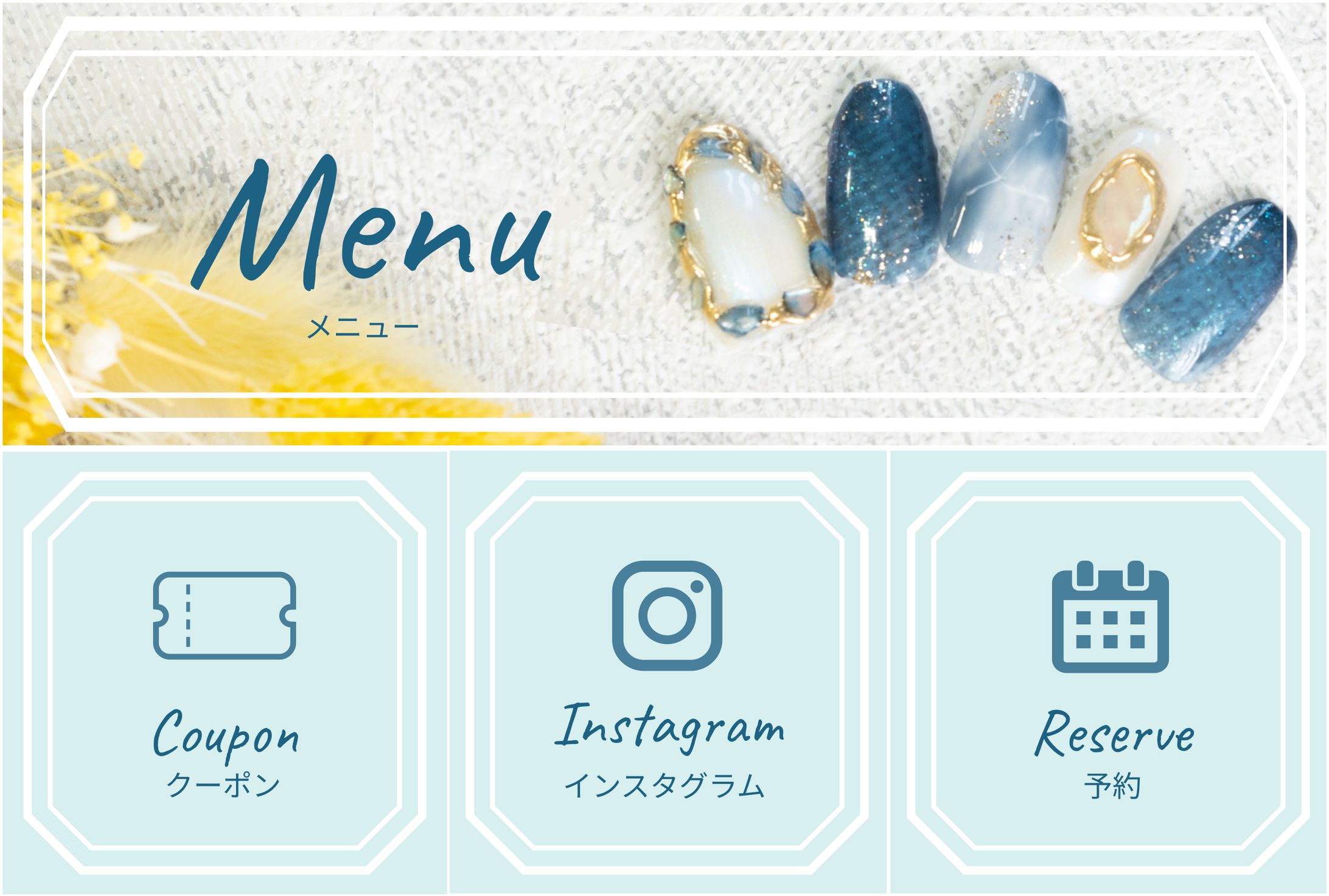 ネイルサロンリッチメニュー-1