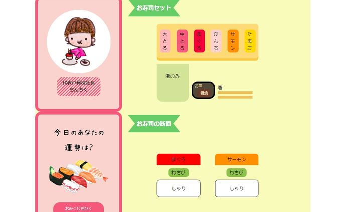サイトデザイン