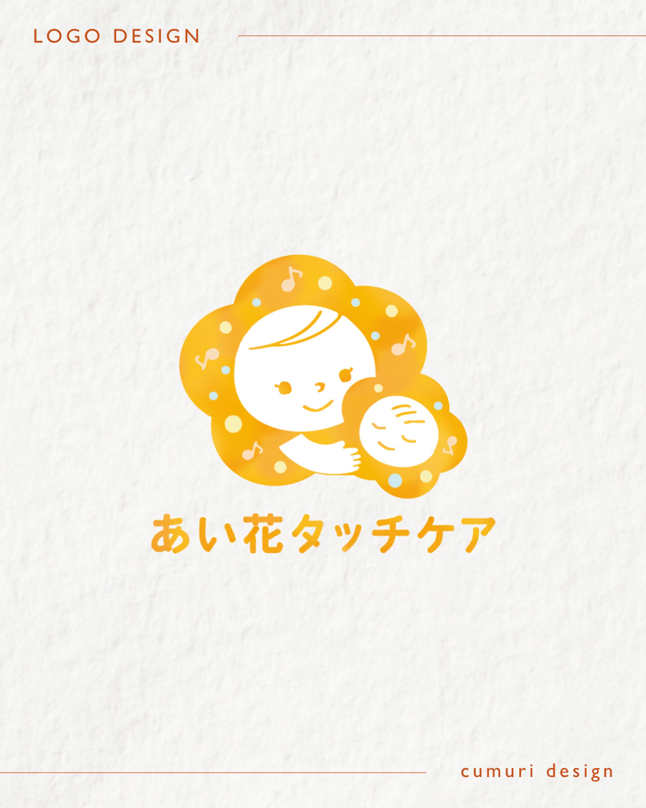 タッチケア協会　あい花タッチケア様-1