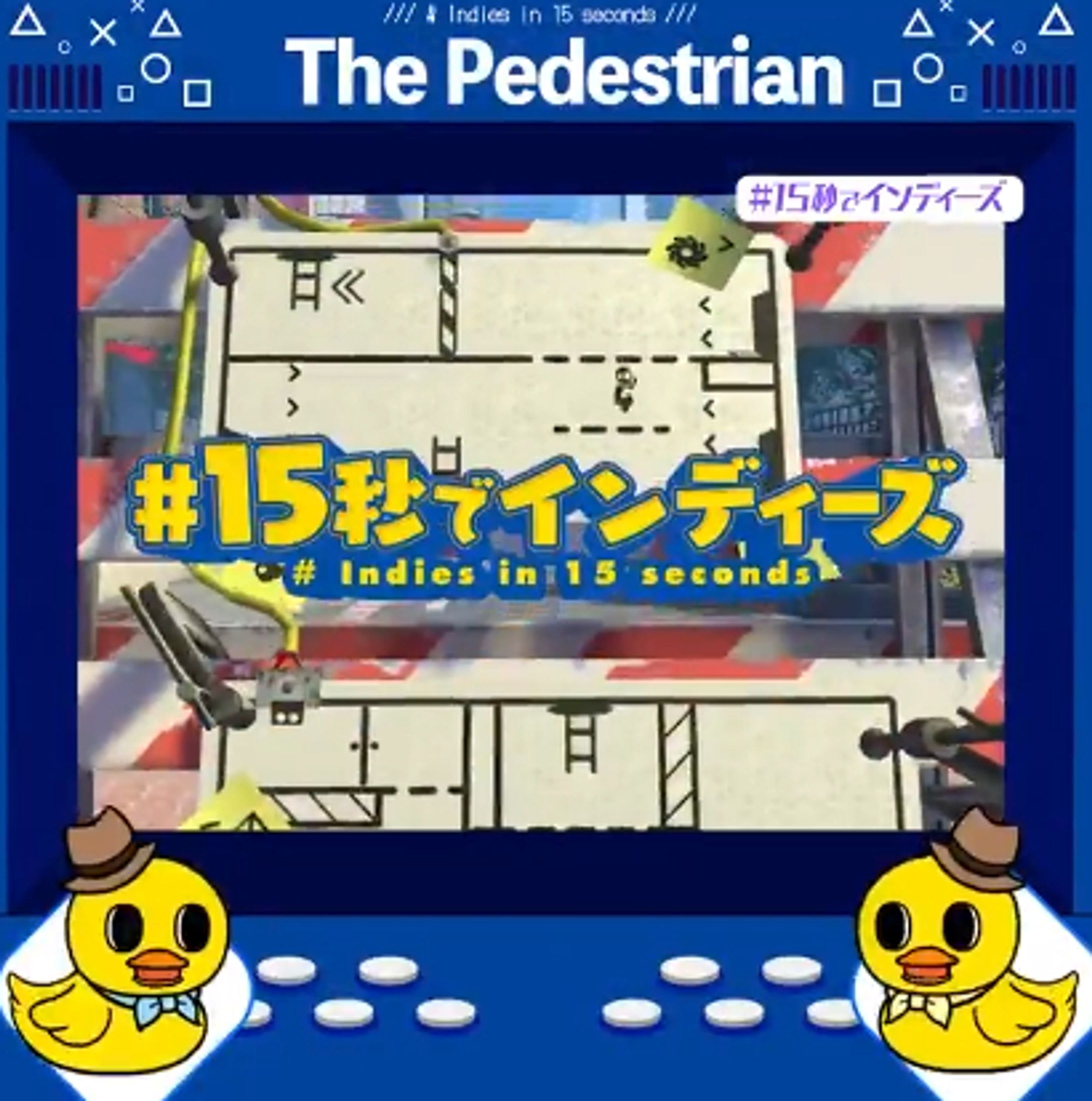 #15秒でインディーズ-1
