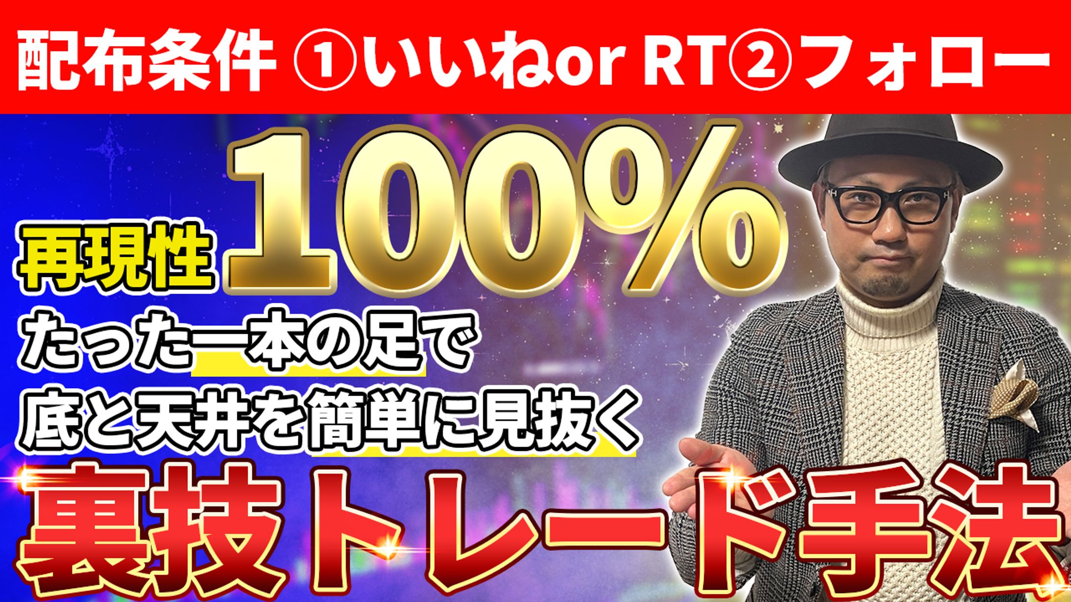 【公開許可実績】SNSキャンペーンバナー-1