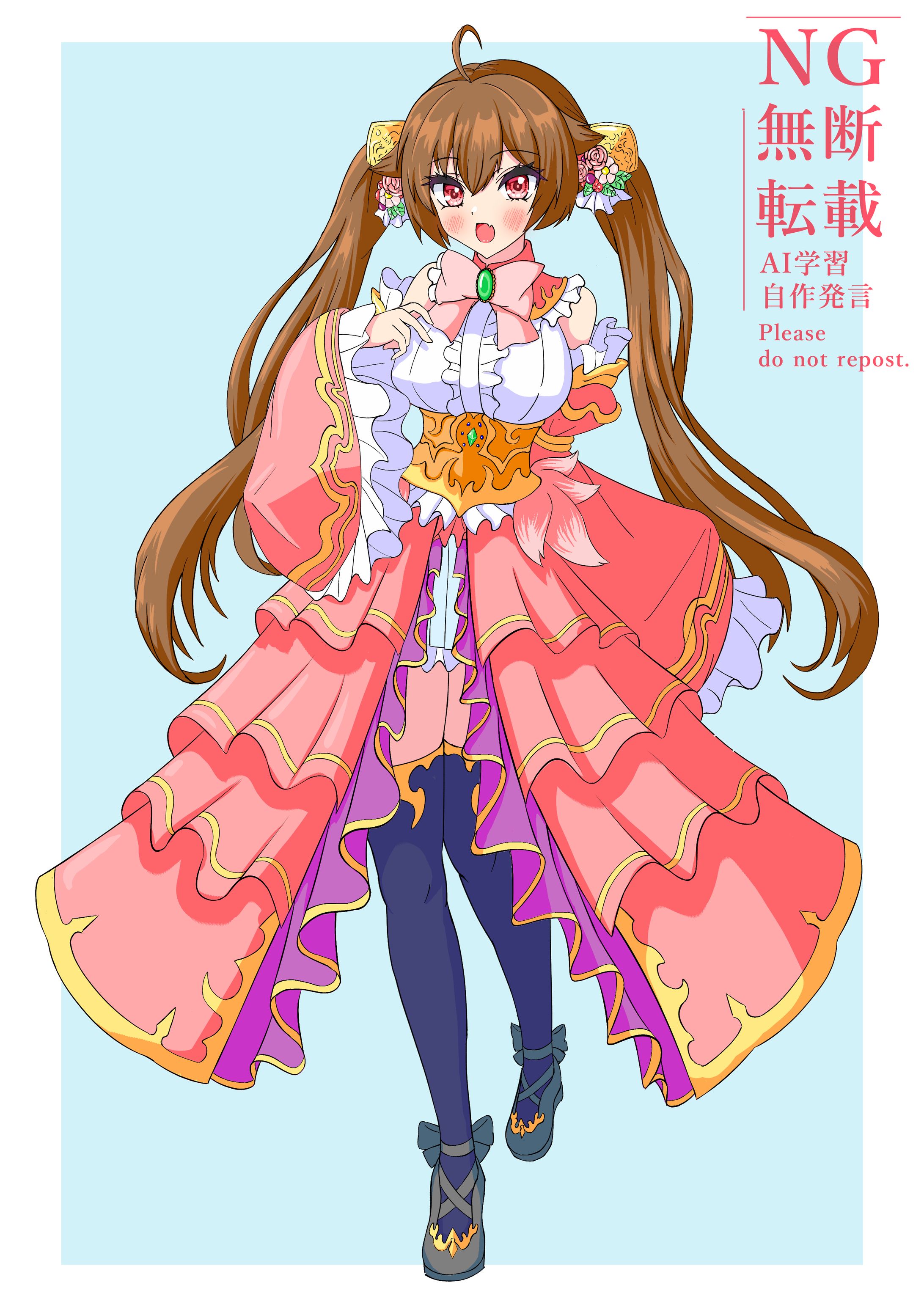 陽蘭姫-美咲-1