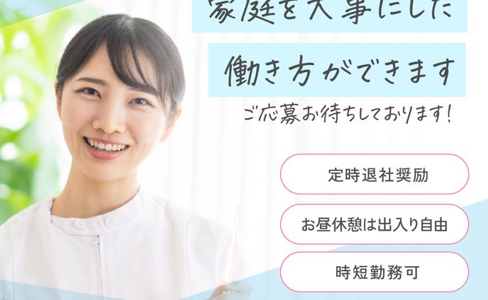 広告クリエイティブ_歯科衛生士採用LP