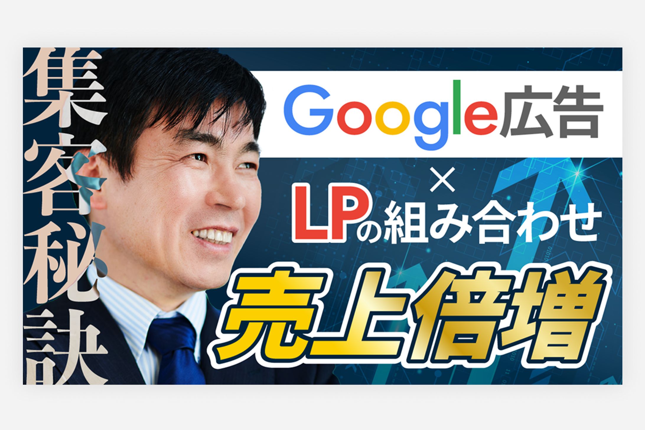 【サムネイル】ビジネス系-1