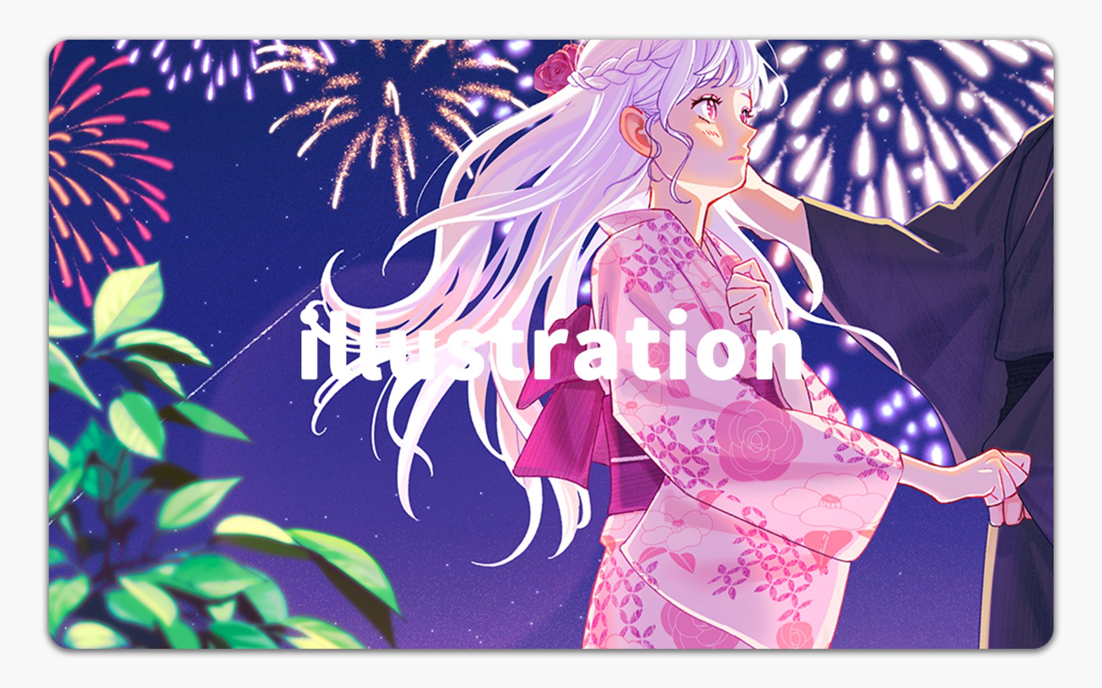 千鶴様│歌ってみた動画イラスト-1